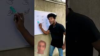 पढ़ा लिखा बंदर 😎 😂comedy realfools vikramcomedyvideo surajroxfunnyvibeo vikramfunnyvideo [upl. by Linad]