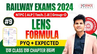 Class 09  Lens Formula Questions  Railway Science Free Batch 🔥 Daily 10 AM🔴 neerajsir [upl. by Trammel]