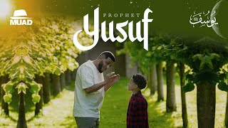 Muad  Prophet Yusuf Vocals Only [upl. by Noval]