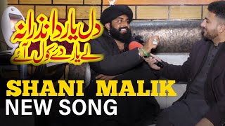 Shani malang New Song  Dil Yaar Da Nazrana  Asia News [upl. by Anaibib]