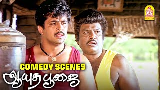 Watch Ultimate Full Comedy Scenes Of Ayudha Poojai  Arjun  Urvashi  Roja  Goundamani  Nagesh [upl. by Ansilme]