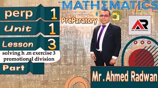 solving h m exercise 3  proportional division  math  prep 1 [upl. by Oiliduab]