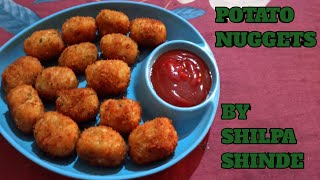 Crispy Cheesy Potato Nuggets  आलू की डली  Shilpas Cuisine [upl. by Ellenet]