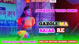 GAZOLE MA BAJAR RE  NEW SANTALI DINAJPUR VIDEO SONG CHATA MELA 2024 [upl. by Attiuqihc]