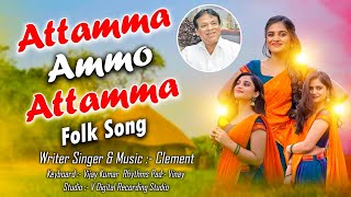 Attamma Ammo Attamma  Latest Folk Song  New Folk Song 2023  Writer Singer amp Music  Clement [upl. by Drisko]