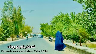 Tour Of Downtown Kandahar City  Afghanistan  ښایسته کندهار تازه حال  Afghan vlog [upl. by Ariaec448]