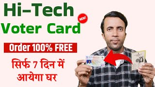 PVC voter card online order kaise kare  Voter id card old to new  plastic voter id apply online [upl. by Faith]