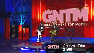 GNTM 5  trailer 5ου επεισοδίου  Δευτέρα 3102022 [upl. by Esalb]