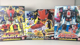 Robot Lupin Kaiser Lupinranger VS Patranger Changer RTV [upl. by Furiya]