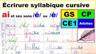 Cahier d’écriture  écrire les mots avec AI é è  cp ce1 ce2 29 [upl. by Gilburt]