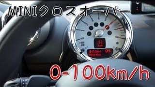 MINIクロスオーバー 0−100kmh 加速 [upl. by Whitnell876]