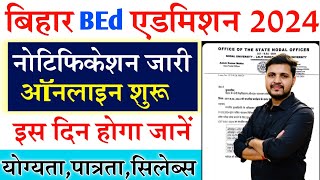 Bihar Bed Entrance Exam 2024 Form Date जारी  Bihar BEd Admission 2024 ऑनलाइन इस दिन से शुरू होगा [upl. by Llertak]