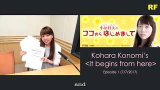 Kohara Konomi It begins from here 1 Eng Sub [upl. by Ennazzus]