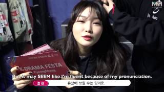 ENG SUB 20170218 Kim Chungha Waiting Room Sketch [upl. by Assylla]