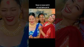 Nepali song arjunsapkotanewsong newsong ishworbc shortvideo [upl. by Dualc]