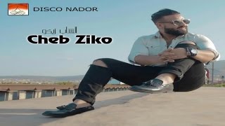 Cheb Ziko  Ramas Waratugh Official Audio [upl. by Austin]