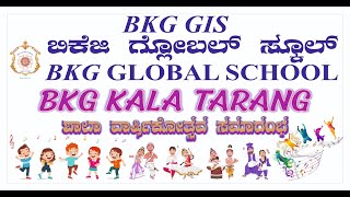 BKG GLOBAL SCHOOL BKG KALA TARANG 2024 [upl. by Acsicnarf]