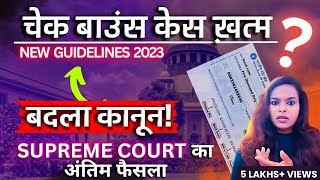 Cheque Bounce  Historic Supreme Court Judgement 2023  SECTION 138 Negotiable Instrument Act [upl. by Ahsoyem]