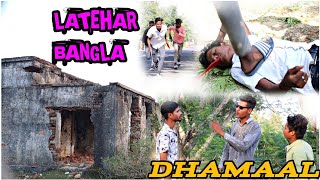 Latehar Bangla  Dhamaal Movie Comady scene  Ltr Kingdom [upl. by Berlinda]