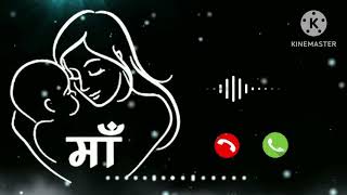 new viral ringtone Love maa ringtone 💞 download 2024 ringtone video [upl. by Enelrad]