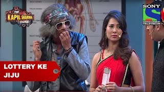 Lottery Ke Jiju  The Kapil Sharma Show [upl. by Narbig]