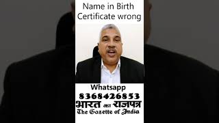 Name change or correction in Birth Certificate  Bangalore  Karnataka [upl. by Yluj]