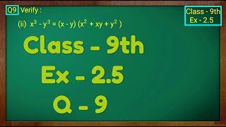 Class  9th Ex  25 Q 9 POLYNOMIALS Maths NCERT CBSE [upl. by Lev]