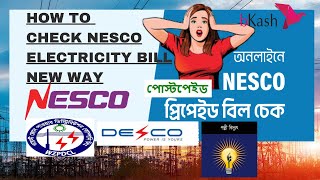 Nesco Bill Check Online How to Check NESCO Electricity Bill How to Check All Electricity Bill Bkash [upl. by Smailliw]