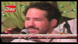 Tah Da Enzar Gul De  Zahir Mashoo Khel Bahadar Zaib And Mazhar  Pashto Regional Song [upl. by Lankton]