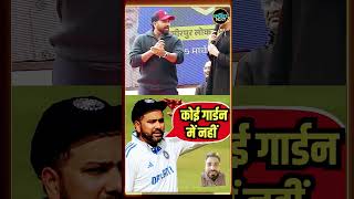 Rohit ne kha koi bhi cricket viratkohli cricketnews comedy t20worldcuptrending shortfeed [upl. by Lorrie]