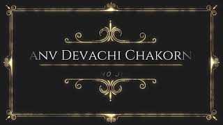 Hanv Devachi Chakornn  Tania Cardozo [upl. by Bravin]