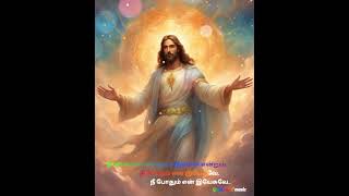 Nilaiyana sontham song whatsapp status ♥️♥️ swarnalatha Amma whatsapp status ♥️♥️ Jesus Christ♥️♥️♥️ [upl. by Richelle]