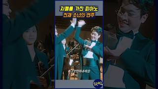 그것만이 내세상 메인 곡  그것만이내세상 지금 티빙에서 [upl. by Honor]