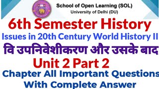 DU SOL 6th Semester History Unit 2 2 Issues in 20th C World history II विउपनिवेशीकरण Questions [upl. by Sylvanus833]