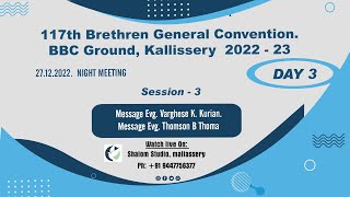 117th Brethren General Convention DAY 3 NIGHT MEETING [upl. by Naras]