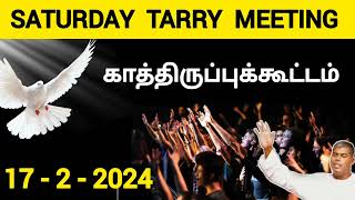 TPM Tarry meeting  17 February 2024  pas durai  TPM  the pentecostal mission [upl. by Nortal]