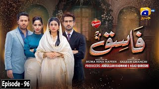 Fasiq  Episode 96  Digitally Presented by Brooke Bond Supreme  27th February 2022  HAR PAL GEO [upl. by Tillie]