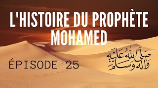 Lhistoire du Prophète PBSL  E25  La bataille de Hunayn ​ Voix offor islam [upl. by Eisak]