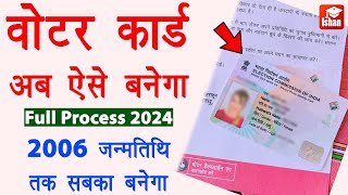 New Voter ID Card Apply Online 2024  Mobile se voter id card kaise apply kare  Voter Helpline App [upl. by Kalin352]