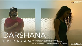 Darshana  Official Video Song  Hridayam  Pranav  Darshana  Vineeth  Hesham [upl. by Suoirrad]