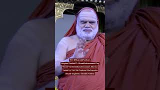 Sri Sri Bharathi Theertha Mahaswamiji  Ajnaanaam Jahnavi Powerful Guru Stotra Sringeri Adi Shankara [upl. by Annaihr329]