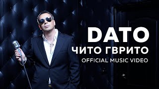 DATO  Чито Гврито OFFICIAL MUSIC VIDEO [upl. by Nywra]