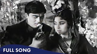 Mujhe Ye Phool Na De  Mohammed Rafi Suman Kalyanpur  Meena Kumari Sunil Dutt  Gazal Song [upl. by Eisej]