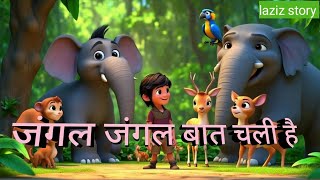 Jungle Jungle Baat Chali Haisong kidscartoon [upl. by Albina]