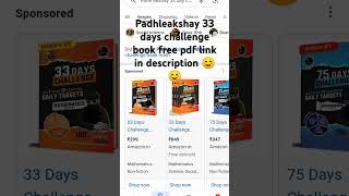 Padhleakshay 33days challenge book free pdf COOL1304 padhleakshay 33days challenge book [upl. by Earley]