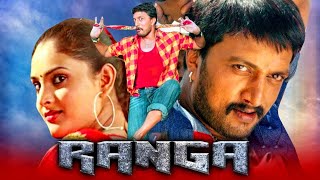 RANGA  Kiccha Sudeep Action Hindi Dubbed Full Movie  Ramya  New South Indian Movie  Love Story [upl. by Rufus]