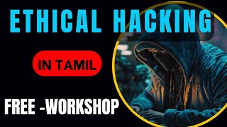 Ethical Hacking Free Workshop in Tamil [upl. by Laeria]