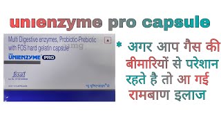 Unienzyme pro capsule uses in hindi and side effects [upl. by Isaac]