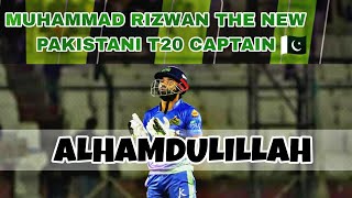 MUHAMMAD RIZWAN THE NEW PAKISTANI T20 CAPTAIN  PSL 9  MULTAN SULTAN VS KARACHI KINGS [upl. by Icrad]