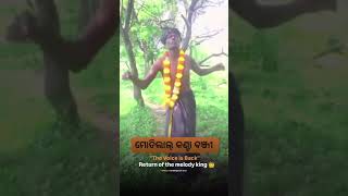 Motilal Bagh kantabanji Soniaviralvideo viralshort dance [upl. by Quiteri]